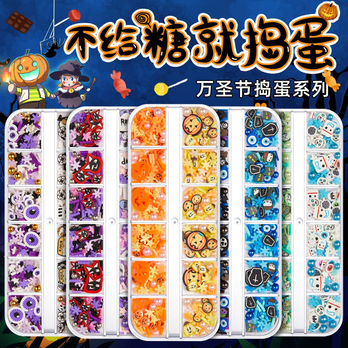 【Halloween Slices Series】Skull Spider Pumpkin Bat Ghost Witch Shape Polymer Clay Slices for Acrylic Nails Design Halloween Party Decor