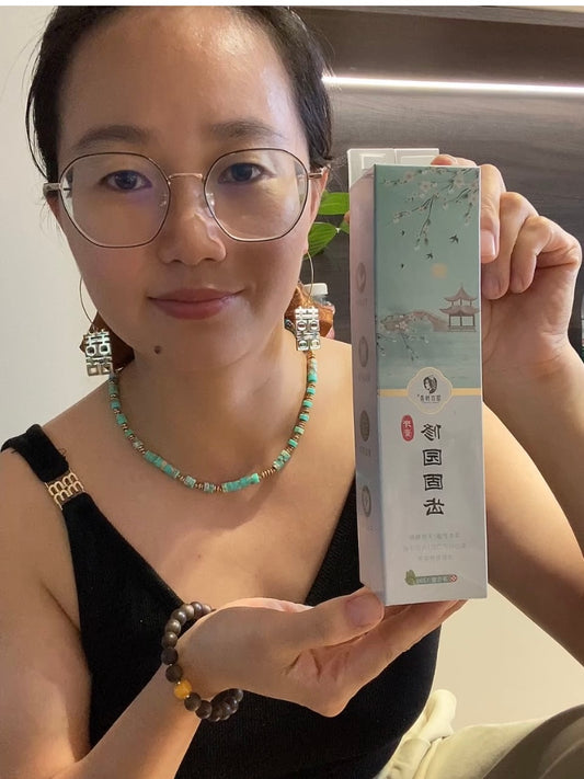 【XIU YUAN STRENGTHEN TEETH TOOTHPASTE 】  Chinese Herbal Toothpaste