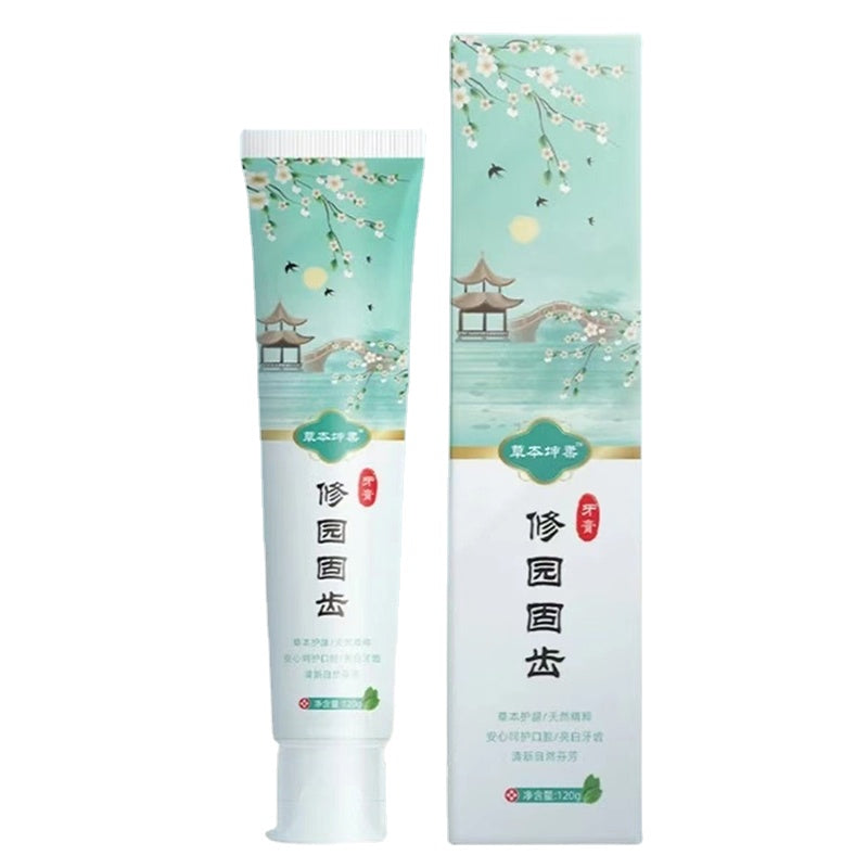 HERB CARING - XIU YUAN GU CHI Toothpaste-Traditional Chinese Medicine Herbal Toothpaste