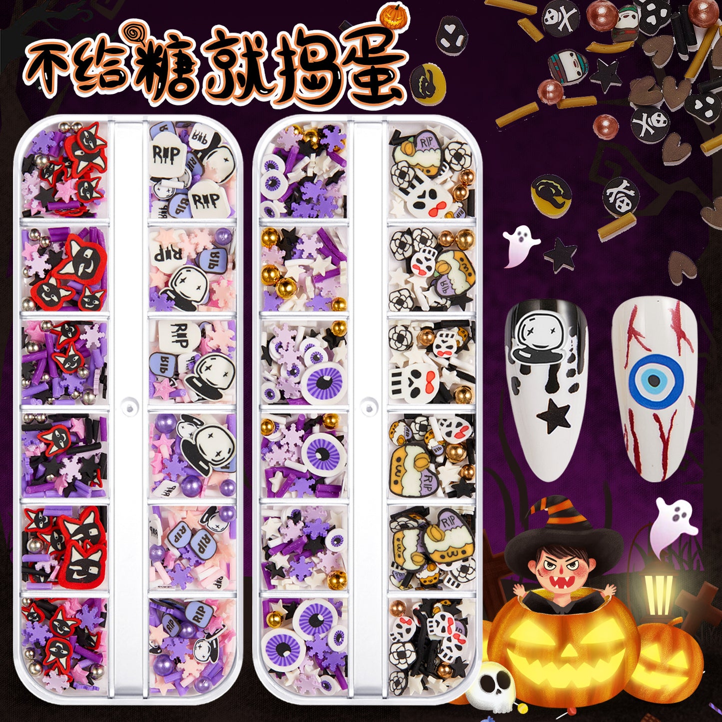 【Halloween Slices Series】Skull Spider Pumpkin Bat Ghost Witch Shape Polymer Clay Slices for Acrylic Nails Design Halloween Party Decor